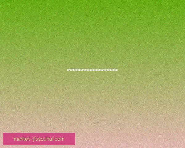 世界杯洛杉矶赛区门票价格正式公布球迷观赛成本与抢票时间全面揭晓