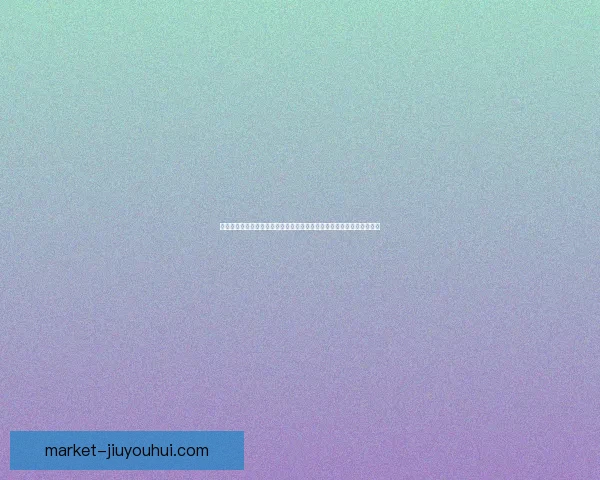 皇马新星恩德里克因出场时间不足计划夏窗外租寻求突破机会再度成焦点